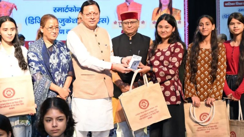 उत्तराखंड में 149 मेधावी छात्राओं को मिला स्मार्टफोन, सीएम धामी ने किया सम्मानित