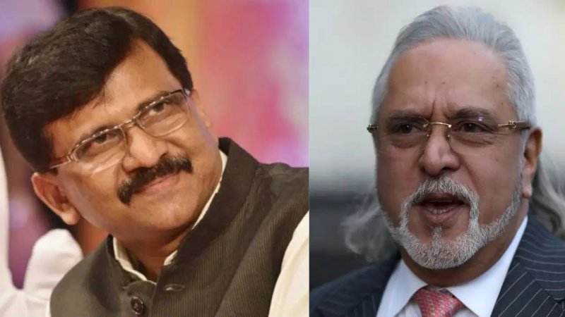 संजय राउत ने विजय माल्या का किया बचाव, बोले- वह धोखेबाज नहीं थे