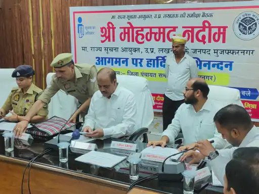 मुजफ्फरनगर में RTI बैठक के दौरान PIO अधिकारियों से नहीं मिला सवालों का जवाब
