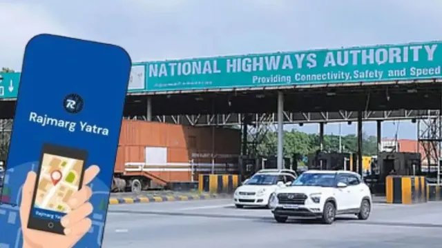 एनएचएआई ने 'राजमार्गयात्रा' ऐप में जोड़ा नया फीचर, टोल प्लाजा पर दे सकेंगे फीडबैक