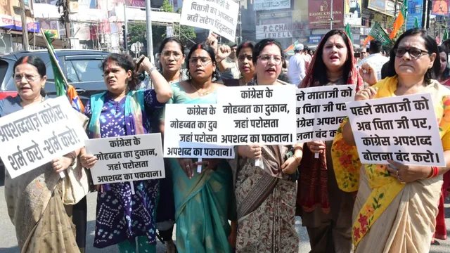 खरगे के बयान पर पटना में भाजपा का प्रदर्शन, कांग्रेस अध्यक्ष से माफी की मांग