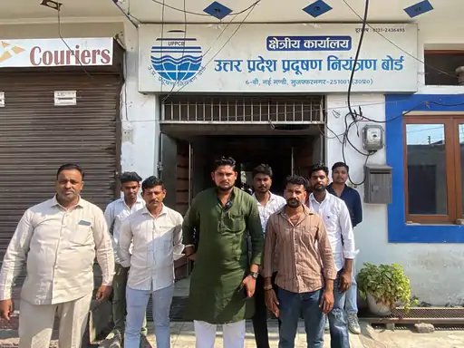 मुजफ्फरनगर: पेपर मिल में कचरा जलाने के आरोप, अमन बंसल ने निष्पक्ष जांच की मांग की