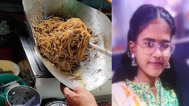 एटा में चाऊमीन खाने के दौरान किशोरी की मौत, नूडल्स खाते समय रखें इन बातों का ध्यान