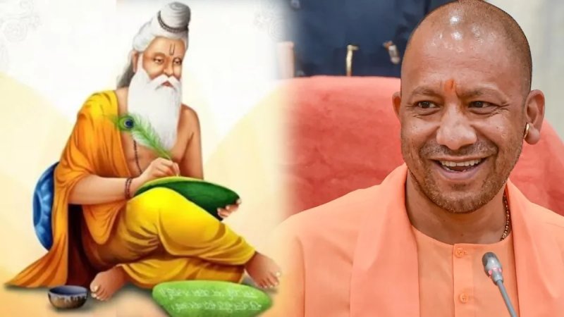 यूपी में वाल्मिकी जयंती पर सार्वजनिक अवकाश, 26 अक्तूबर को बंद रहेंगे स्कूल-कॉलेज