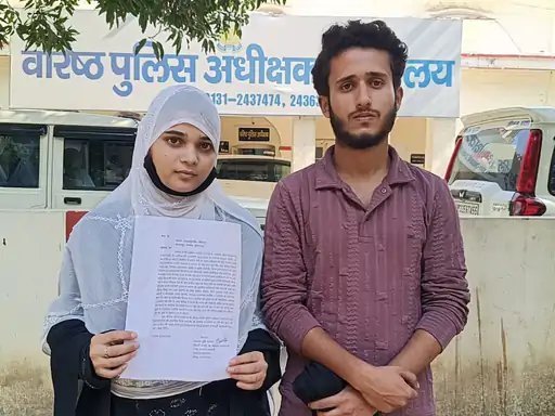 खतौली में प्रेम विवाह के बाद युवती पहुंची SSP कार्यालय, परिजनों से बताया जान का खतरा