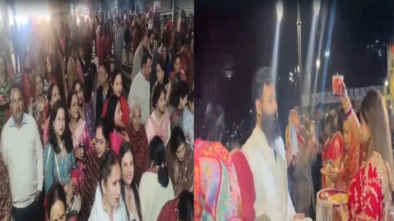 करवा चौथ पर शिमला के रिज मैदान में जुटीं सुहागिनें, बादलों के बीच किया चांद का दीदार