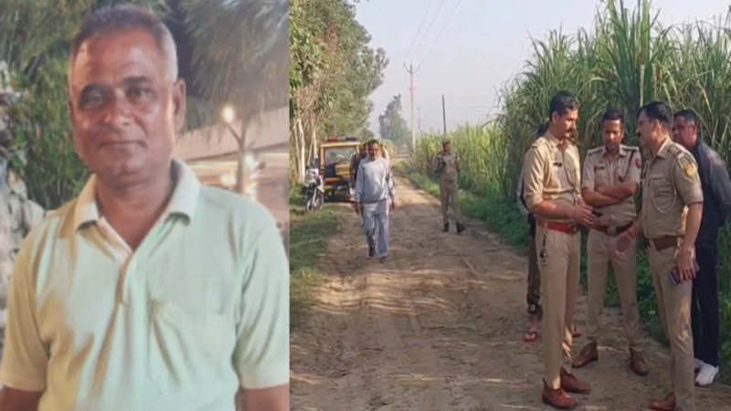 बिजनौर में खेत पर गए किसान की गोली मारकर हत्या, ट्रैक्टर की सीट पर मिला खून से लथपथ शव