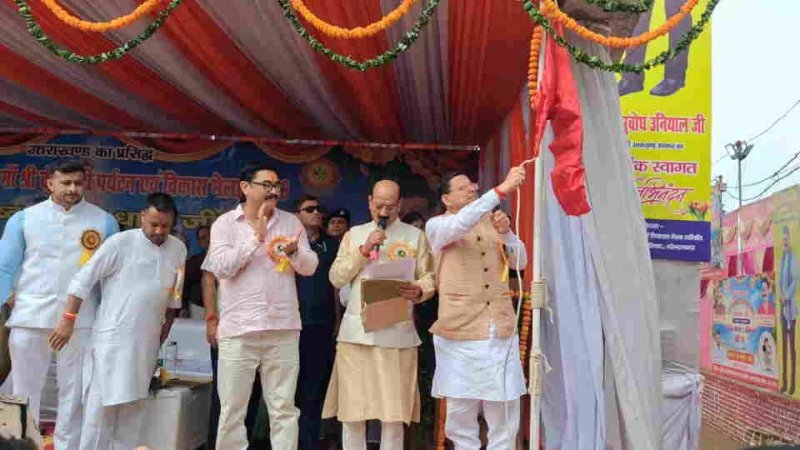 नरेंद्रनगर में कुंजापुरी पर्यटन एवं विकास मेले का शुभारंभ, 50 साल पूरे होने पर सीएम ने दी बधाई