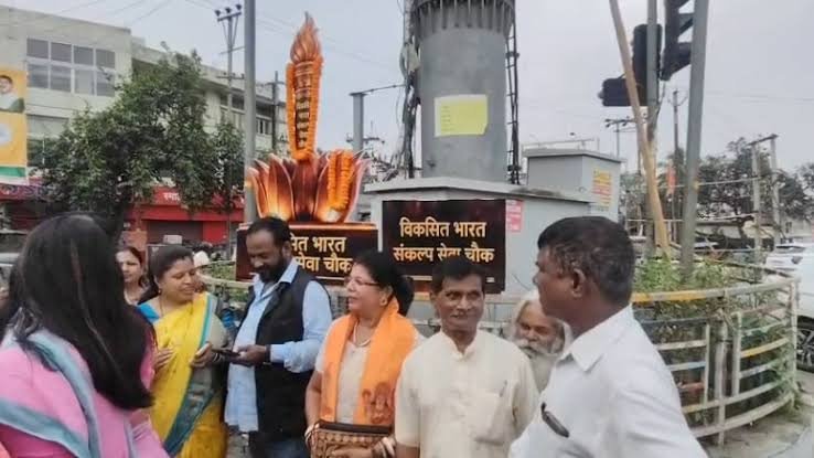 रांची के हरमू चौक का नामकरण ‘विकसित भारत संकल्प चौक’, कांग्रेस ने जताई आपत्ति