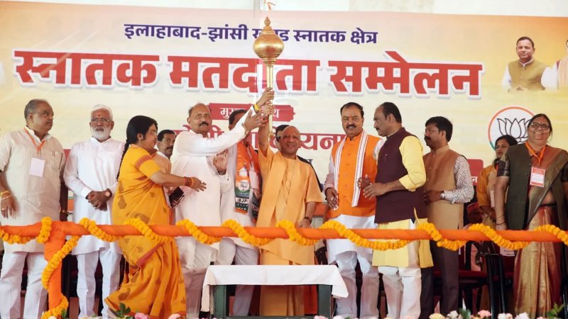 माफिया के खिलाफ कार्रवाई से प्रयागराज में बदला माहौल: योगी आदित्यनाथ
