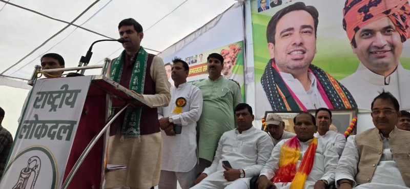 बागपत में रालोद प्रदेश अध्यक्ष ऐश्वर्य राज सिंह का दावा, चुनाव में बिखर जाएगा पीडीए