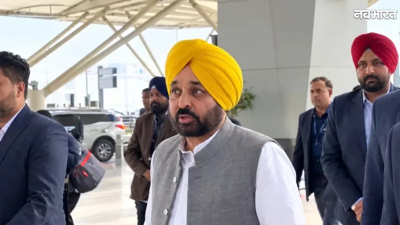 भगवंत मान का आरोप, दिल्ली एयरपोर्ट पर दो घंटे बैठाकर किया गया प्रताड़ित