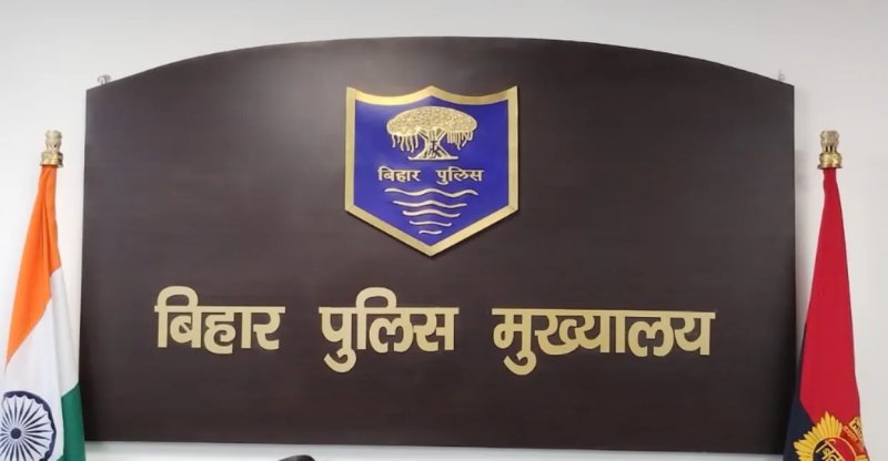 बिहार पुलिस में 49 निरीक्षकों को DSP का प्रभार, गृह विभाग ने जारी किया आदेश