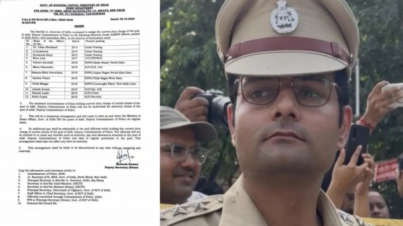 दिल्ली पुलिस में बड़ा फेरबदल, एसीपी विवेक भगत को मिला अतिरिक्त डीसीपी का प्रभार