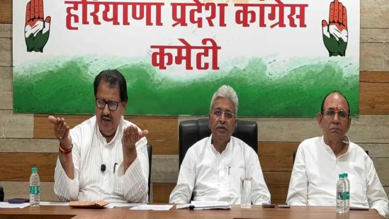 हरियाणा में वोट चोरी के खिलाफ कांग्रेस का अभियान, 14 से 24 अक्तूबर तक निकाले जाएंगे मार्च