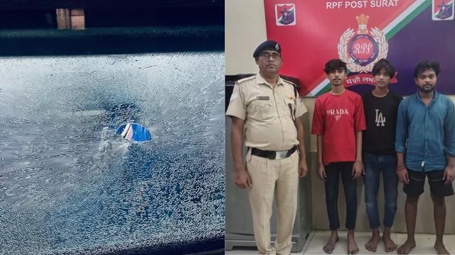 सूरत के पास वंदे भारत एक्सप्रेस पर पथराव, बिहार के तीन मजदूर गिरफ्तार