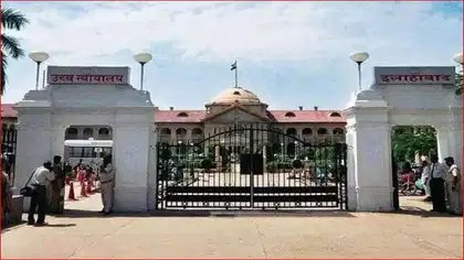 शिक्षामित्रों को हाईकोर्ट से झटका, स्पेशल टीईटी 2026 में शामिल करने की याचिका खारिज