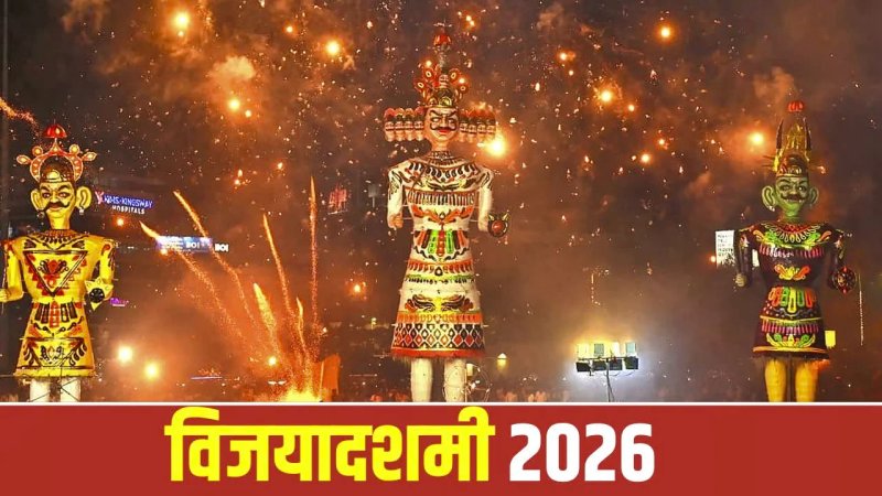 विजयादशमी पर राष्ट्रपति मुर्मू, पीएम मोदी और राजनाथ सिंह ने देशवासियों को दी बधाई