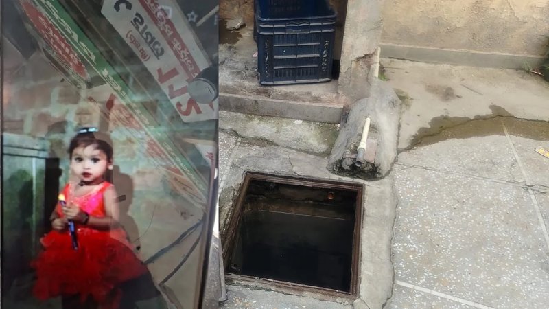 अंबाला: सोंडा गांव में दर्दनाक हादसा, पानी से भरे हौद में डूबने से दो साल की बच्ची की मौत