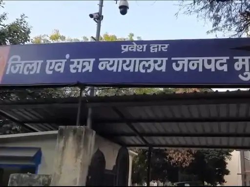 मुजफ्फरनगर में जमीन विवाद के 16 साल पुराने मामले में 4 दोषियों को उम्रकैद