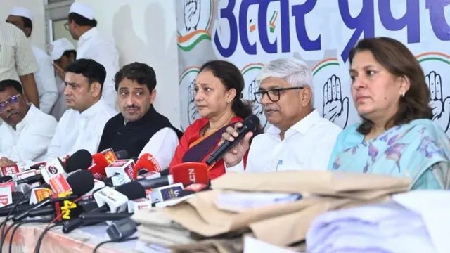 पीलीभीत की वोटर लिस्ट में गड़बड़ी का आरोप, कांग्रेस ने उठाए 13,150 नामों पर सवाल