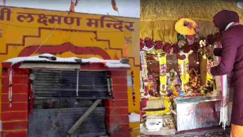 हेमकुंड साहिब के बाद लोकपाल लक्ष्मण मंदिर के कपाट भी बंद, बर्फबारी के बीच पूरी हुई प्रक्रिया
