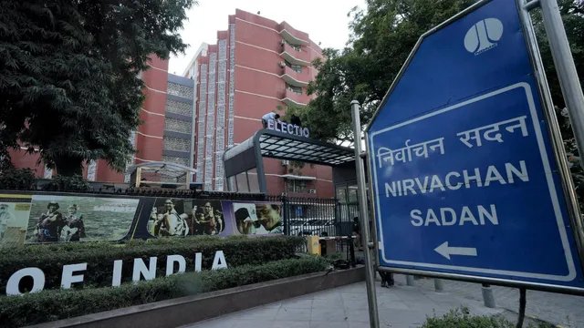 मध्य प्रदेश में राज्यसभा उपचुनाव का ऐलान: 12 नवंबर को वोटिंग, जानें पूरा शेड्यूल