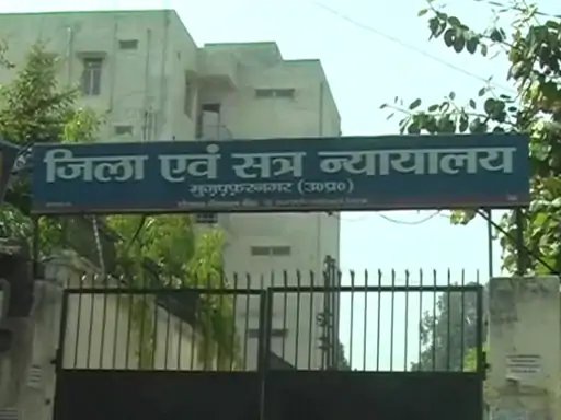 मुजफ्फरनगर: शाकर हत्याकांड में पत्नी और देवर को मिली उम्रकैद