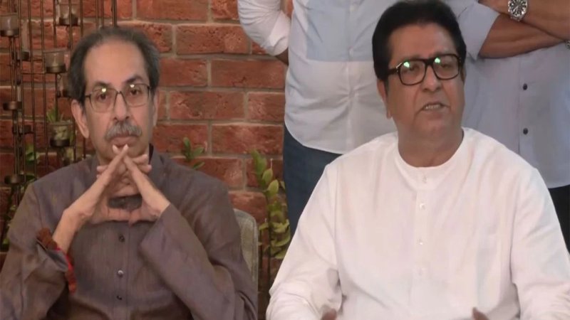 महाराष्ट्र: चुनाव आयोग के खिलाफ ठाकरे बंधुओं का मार्च, SIR के विरोध में सड़क पर उतरे